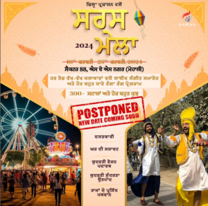 Saras Mela Mohali 2024