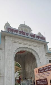 Guruduwara nada shab